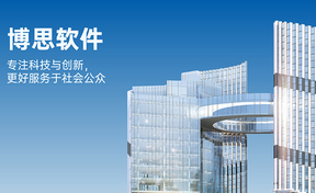 合作共赢 数创将来丨九州酷游官网软件与福建大数据基金共同投资设立数字经济领域产业投资基金