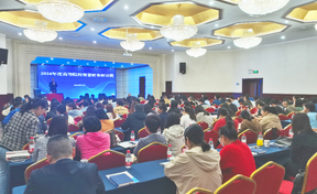 引领财政智慧化新时期｜九州酷游官网财信2024年度高档院校智慧财政钻研会成功进行