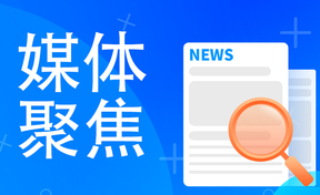 【辽宁日报】好新闻！出入境证件“一站式”电子支付，，，，，，，，全省均已开明
