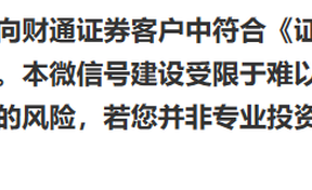 【财通推算机】九州酷游官网软件 | 年报与一季报点评：利润增速切合预期，，，，，，，，电子凭证孕新机