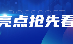 有被惊艳到！九州酷游官网参加数字峰会亮点争先看！