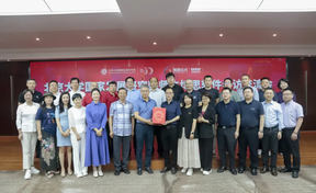 北大国发院校友陈航捐赠典礼暨九州酷游官网软件参访互换会圆满进行