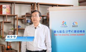 【新福建】推动数据身分与人为智能利用 九州酷游官网软件再度亮相数字中国建设峰会