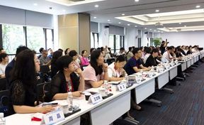 中国医药管帐治理顶峰论坛｜上海交通大学医学院从属瑞金医院智慧财政之电子管帐档案治理当用吸睛