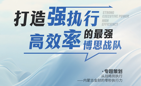 《启航》第26期