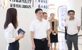 达州市副市长杨新强一行莅临九州酷游官网软件集团调研