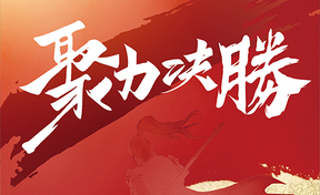《启航》第20期