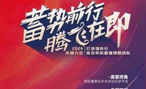 《启航》第25期