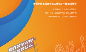 《启航》第12期