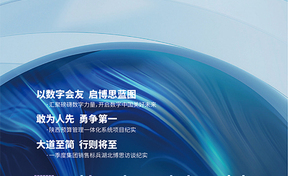 《启航》第22期