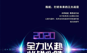 《启航》第10期