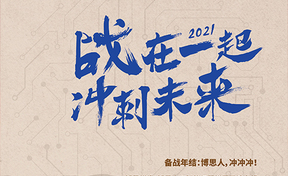 《启航》第16期