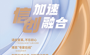 《启航》第23期