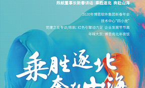 《启航》第13期