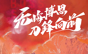 《启航》第17期