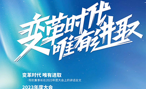 《启航》第21期