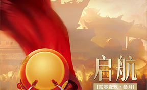 《启航》第7期