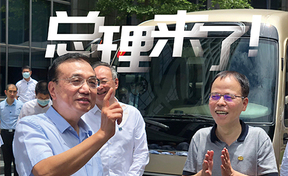 《启航》第19期