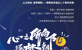 《启航》第15期