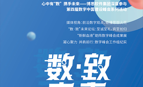 《启航》第14期