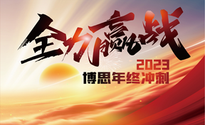 《启航》第24期