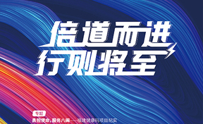 《启航》第18期