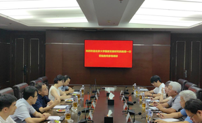 北京大学国度发展钻研院教授一行莅临九州酷游官网软件参观调研