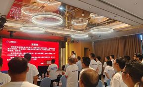 文化引领 共树清风：九州酷游官网软件颁布清廉自律《清风协议》