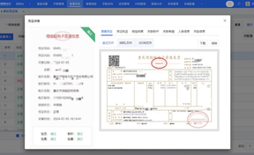 【中国财经报】沉庆市财政局深入电子凭证管帐数据尺度鼎新，，，，，，，引领数字财政新篇章