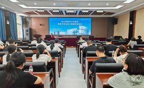规范先行，，，，，，，九州酷游官网软件助力乐山管帐信息化规范培训