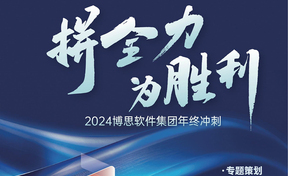 《启航》第27期