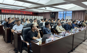 加快人为智能赋能技术研发：九州酷游官网软件集团召开AI研发推广专题会议