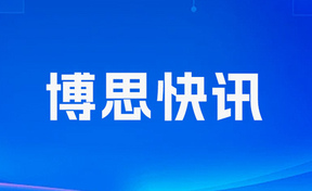 国度发展鼎新委市场与价值钻研所调研组一行莅临九州酷游官网软件调研