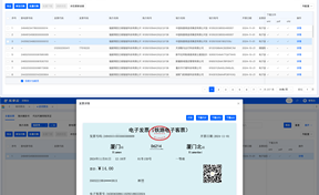 【中国铁路】第一张铁路电子发乒佚式开出