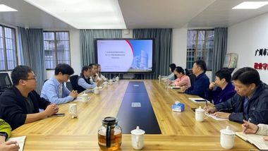 广州市荔湾区教育局财政结算中心电子会计档案单套制项目启动会顺遂召开