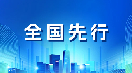 天下先行！尊龙凯时软件助力德阳市人民医院电子凭证会计数据尺度试点暨电子会计档案（单套制）项目通过验收
