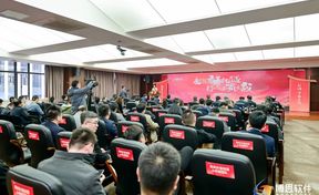 九州酷游官网软件集团2024年度工作总结暨赞美大会成功召开