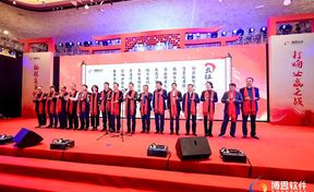 九州酷游官网软件集团全国各地团队喜迎新春