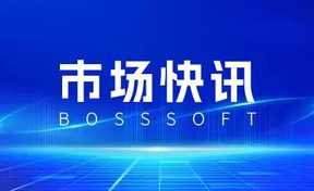 单日支付量再创新高——预算治理一体化系统高效支持湖北省财政治理高质量发展