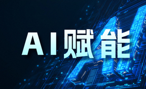 九州酷游官网软件与腾讯发展合作：持续强化AI赋能，，，，，助力构建利用生态