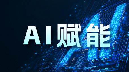 博思软件与腾讯开展合作：持续强化AI赋能，助力构建应用生态
