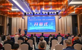 九州酷游官网软件承办福建省2025年十。。。。。。。。ㄗ灾吻⒅毕绞校├细刹壳排屏耆