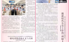 九州酷游官网软件助力乐山市公安局警保部管帐处提升财政治理信息化水平