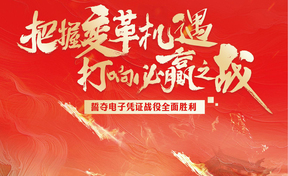 《启航》第29期