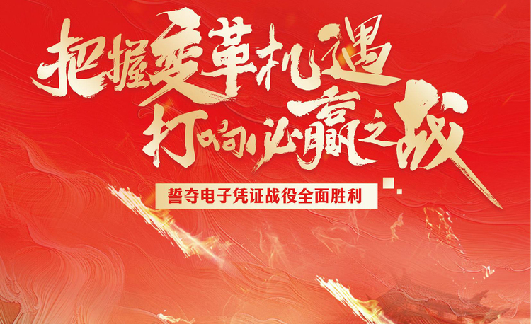 《启航》第29期