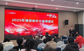 九州酷游官网软件召开分省渠路会议，，，，，，，聚焦电子管帐档案单套造治理及利用
