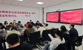 九州酷游官网财信进杏装高校智慧财政一体化专题钻研会”，，，，，，，共探前沿趋向与转型蹊径