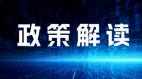 重磅政策解读！财政部推广应用电子凭证会计数据标准发布，博思软件全方位支持单位应用！