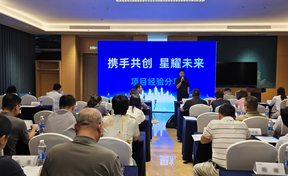 九州酷游官网软件成功进行电子管帐档案分享会