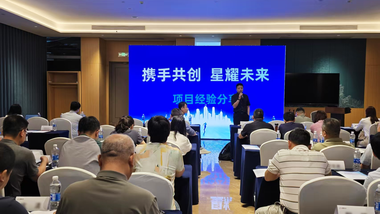 博思软件成功举办电子会计档案分享会